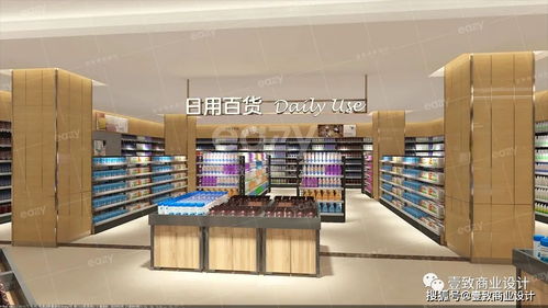 安慶旺鮮生超市一年三家新店，日用百貨布局初現